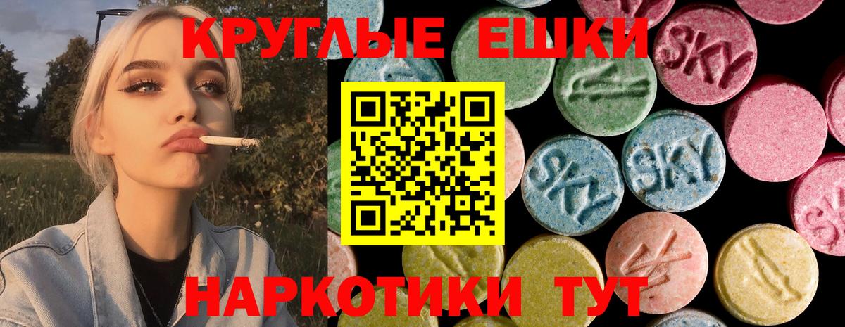 Экстази бентли Богородск