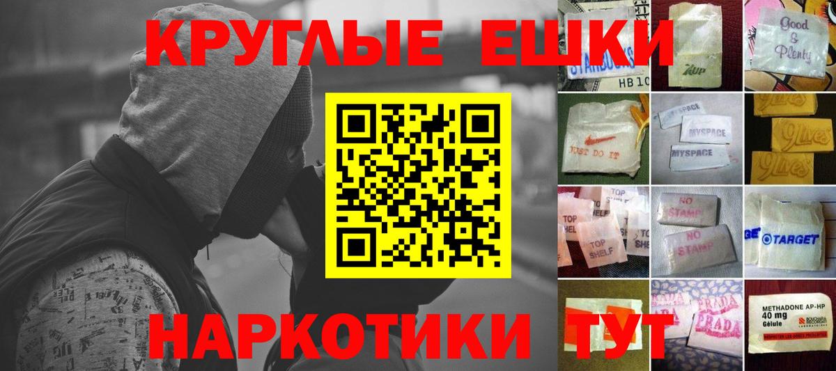 Богородск  Экстази бентли  Ecstasy TESLA  Вход с VPN 