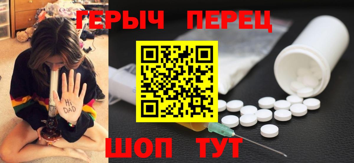 ГЕРОИН Афган Богородск