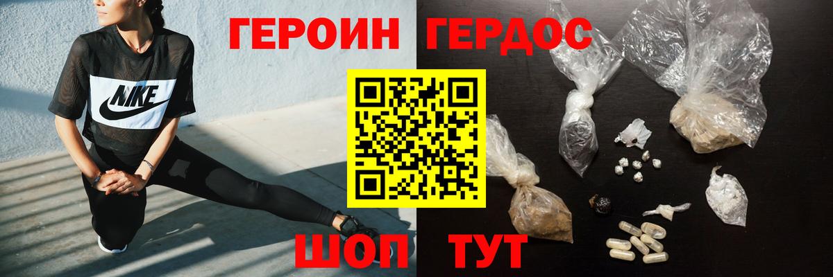А ПВП СК кристаллы  Богородск  КОКАИН  Гашиш  LSD-25  Конопля  МЕФ кристаллы  Вход с VPN 