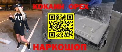 кокс Чапаевск