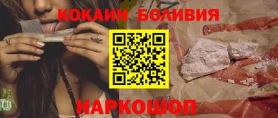 кокс Чапаевск