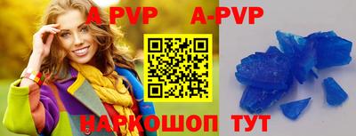 кокс Чапаевск
