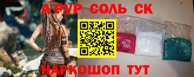 кокс Чапаевск