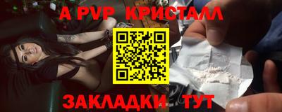 кокс Чапаевск