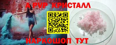 кокс Чапаевск