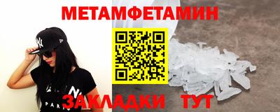кокс Чапаевск