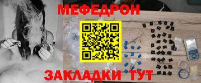 кокс Чапаевск