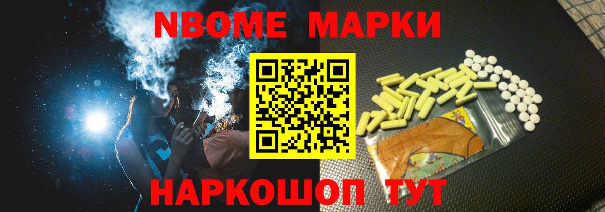 Богородск  omg как зайти  LSD-25 экстази кислота  Вход с VPN  Лсд 25 экстази ecstasy 