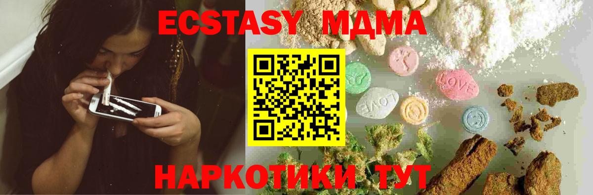 MDMA VHQ Богородск