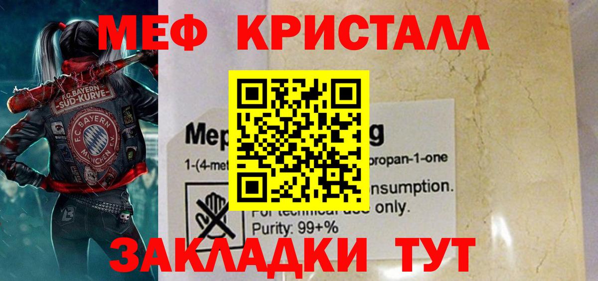 APVP Богородск