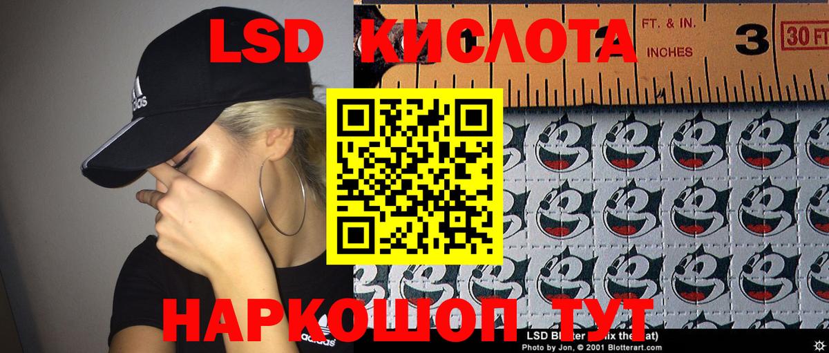 Марки 25I-NBOMe 1500мкг  Вход с VPN  Богородск 