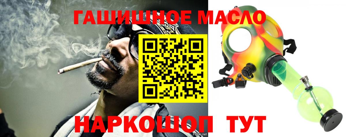 ТГК Wax Богородск