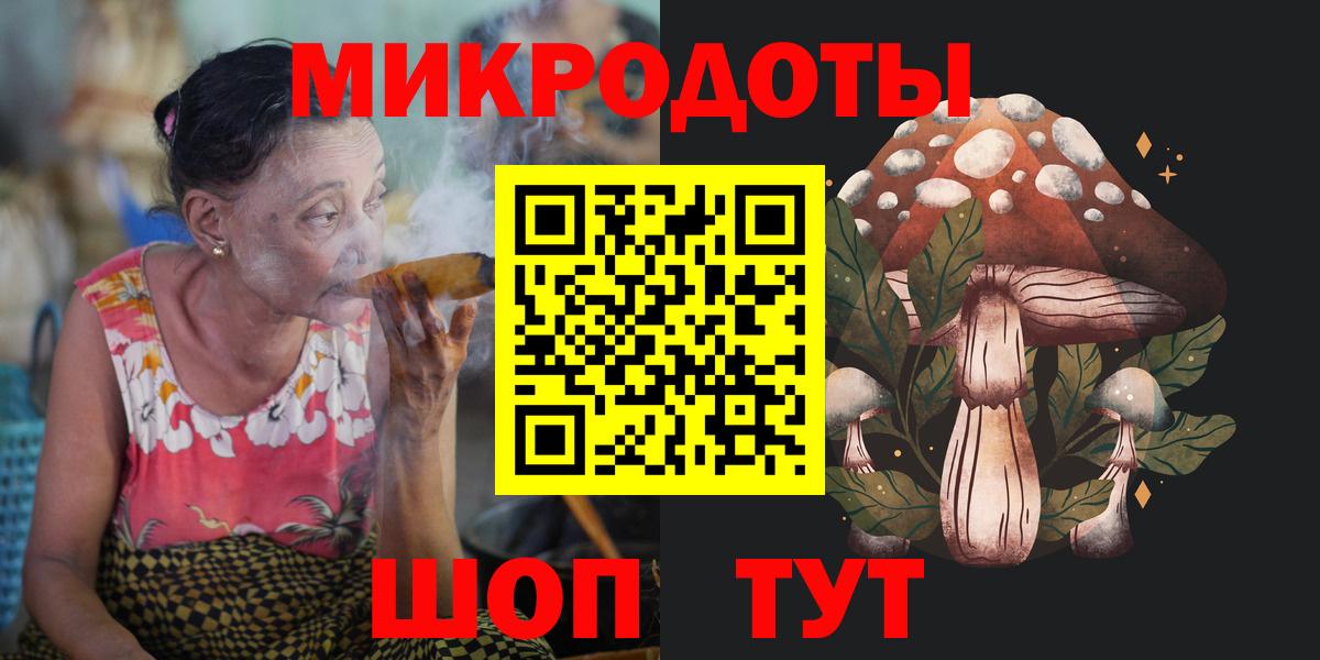 купить   Галлюциногенные грибы мухоморы  Вход с VPN  Богородск 